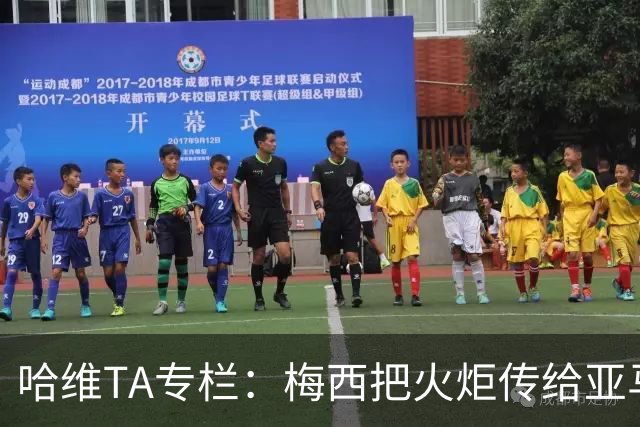 哈维TA专栏：梅西把火炬传给亚马尔，后者是未来15-20年足坛王者